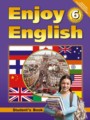 ГДЗ по Английскому языку для 6 класса М.З. Биболетова Enjoy English   ФГОС