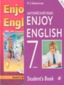 ГДЗ по Английскому языку для 7 класса М.З. Биболетова Enjoy English   ФГОС