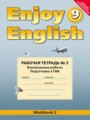 ГДЗ по Английскому языку для 9 класса М.З. Биболетова рабочая тетрадь 2 (workbook-2)   