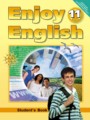 ГДЗ по Английскому языку для 11 класса М.З. Биболетова Enjoy English   ФГОС