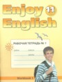 ГДЗ по Английскому языку для 11 класса М.З. Биболетова рабочая тетрадь 1 (workbook-1)   