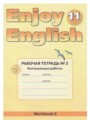 ГДЗ по Английскому языку для 11 класса М.З. Биболетова рабочая тетрадь 2 (workbook-2) контрольные работы   ФГОС