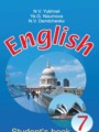ГДЗ по Английскому языку для 7 класса Н.В. Юхнель student's book   