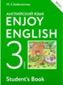 ГДЗ по Английскому языку для 3 класса Биболетова М. З. Enjoy English   ФГОС