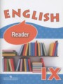 ГДЗ по Английскому языку для 9 класса Афанасьева О.В. книга для чтения Reader Углубленный уровень  ФГОС