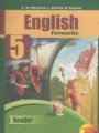 ГДЗ по Английскому языку для 5 класса Тер-Минасова С.Г. книга для чтения   