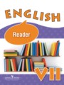 ГДЗ по Английскому языку для 7 класса О.В. Афанасьева книга для чтения Reader Углубленный уровень  ФГОС