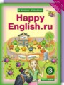 ГДЗ по Английскому языку для 3 класса Кауфман К.И. Happy English  часть 1, 2 ФГОС
