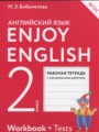 ГДЗ по Английскому языку для 2 класса Биболетова М.З. рабочая тетрадь с контрольными работами Enjoy English   ФГОС