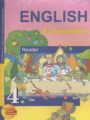 ГДЗ по Английскому языку для 4 класса Тер-Минасова С.Г. книга для чтения   