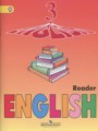 ГДЗ по Английскому языку для 3 класса Верещагина И.Н. книга для чтения Углубленный уровень  ФГОС