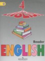 ГДЗ по Английскому языку для 4 класса Верещагина И.Н. книга для чтения Углубленный уровень  ФГОС