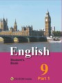 ГДЗ по Английскому языку для 9 класса Юхнель Н.В.  Углубленный уровень часть 1, 2 