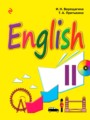 ГДЗ по Английскому языку для 2 класса Верещагина И.Н. Учебники английского для школы Углубленный уровень  