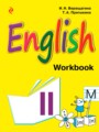 ГДЗ по Английскому языку для 2 класса Верещагина И.Н. рабочая тетрадь Учебники английского для школы Углубленный уровень  
