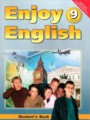 ГДЗ по Английскому языку для 9 класса Биболетова М.З. Enjoy English   