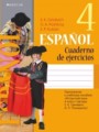 ГДЗ по Испанскому языку для 4 класса Гриневич Е.К. рабочая тетрадь   