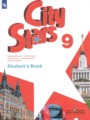 ГДЗ по Английскому языку для 9 класса Мильруд Р.П. City Stars   