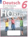 ГДЗ по Немецкому языку для 6 класса Лытаева М.А. сборник упражнений Horizonte   