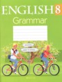 ГДЗ по Английскому языку для 8 класса Севрюкова Т.Ю. тетрадь по грамматике   