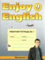 ГДЗ по Английскому языку для 9 класса М.З. Биболетова рабочая тетрадь 1 (workbook-1)   