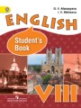 ГДЗ по Английскому языку для 8 класса О. В. Афанасьева Student's Book Углубленный уровень  ФГОС