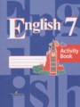 Английский язык 7 класс Activity Book Кузовлёв