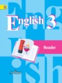 ГДЗ по Английскому языку для 3 класса Кузовлев В.П. книга для чтения   ФГОС