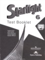 ГДЗ по Английскому языку для 6 класса Баранова К.М. контрольные задания Test booklet Starlight Углубленный уровень  ФГОС